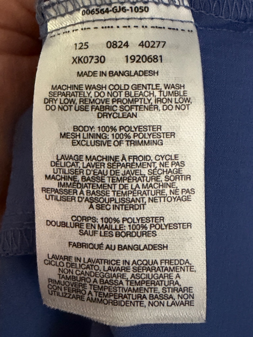 Columbia Silver Ridge Blue Vented Shirt SS XL - Picture 6 of 6